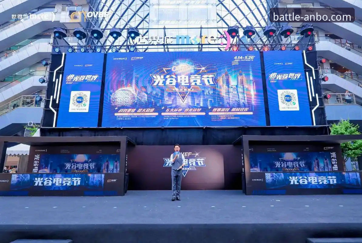安博电竞社区交流 vs 独立观赛：哪种体验更胜一筹？