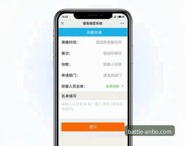 安博电竞平台使用指南：从注册到畅玩的完整攻略